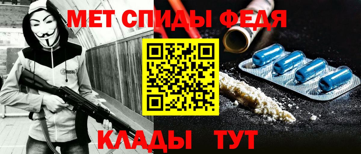 Amphetamine 97%  АМФЕТАМИН  Канск  Вход с VPN 