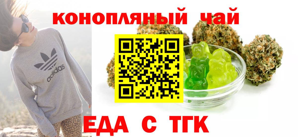 Гашиш Канск