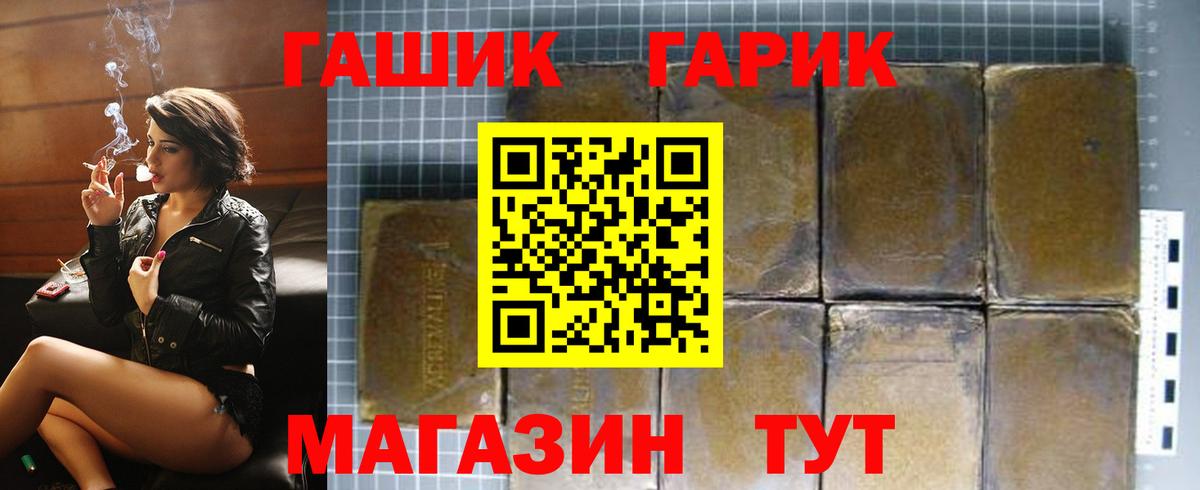 Гашиш Premium Канск