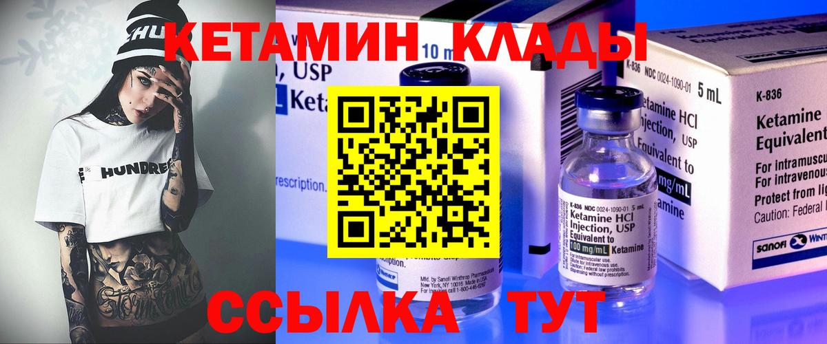 ГАШИШ  МДМА  Канск  Каннабис  Меф МЯУ МЯУ кристаллы  ГАШИШ  Вход с VPN 