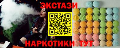круглые Ипатово
