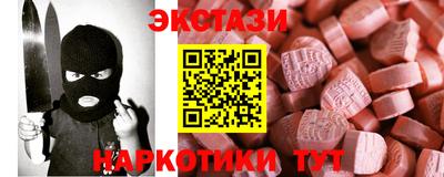 круглые Ирбит