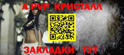 круглые Ирбит