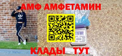 мет Изобильный