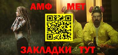 мет Изобильный