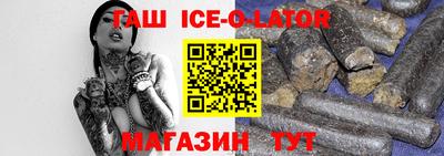 круглые Ирбит
