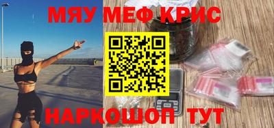 мет Изобильный