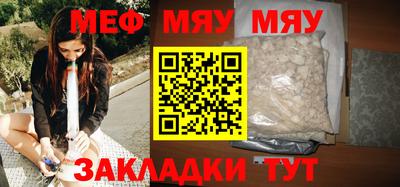 мет Изобильный