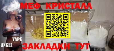 мет Изобильный