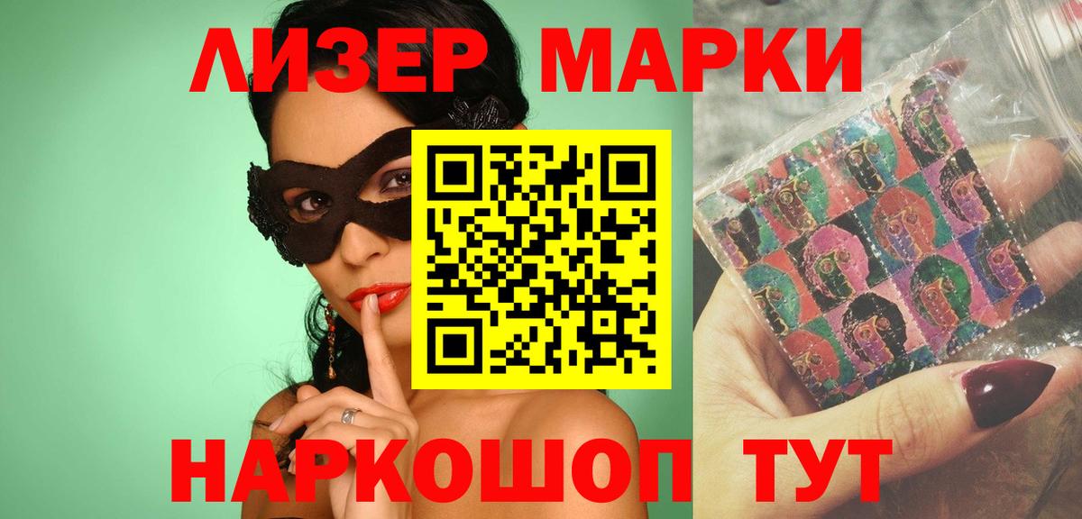 Лсд 25 экстази  Лсд 25 экстази ecstasy  Вход с VPN  Канск 