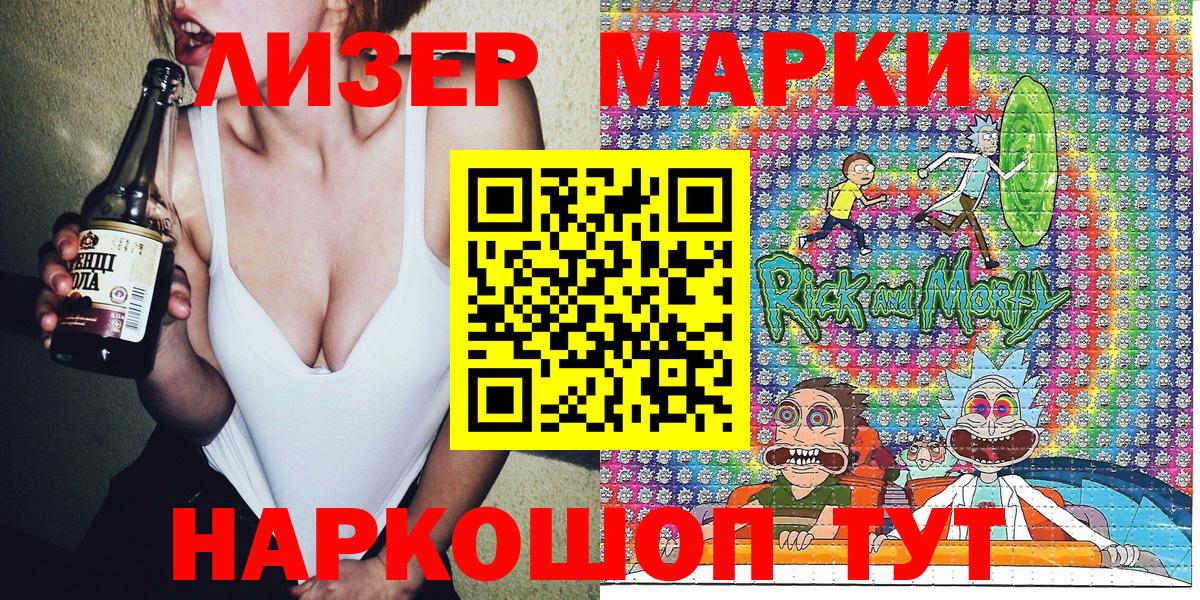 Марки N-bome 1,8мг  Вход с VPN  Марки N-bome 1,8мг  Марки 25I-NBOMe  Канск 