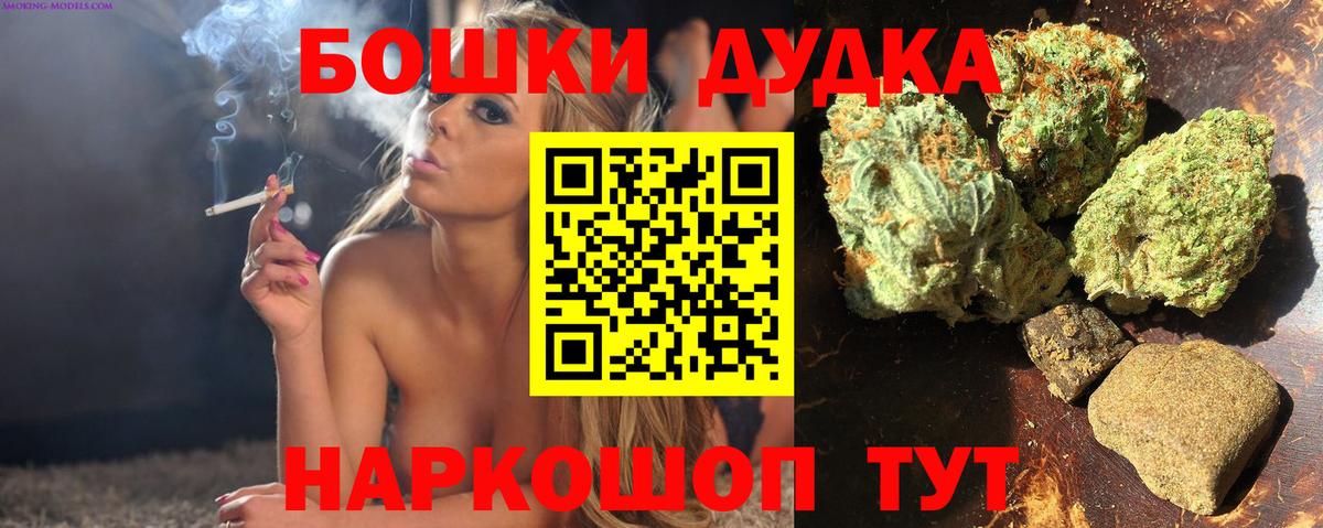 Каннабис MAZAR  Вход с VPN  Каннабис VHQ  Канск 